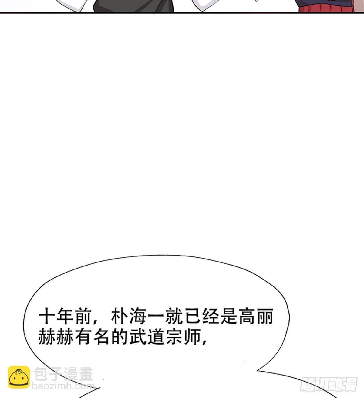 第10话 打的就是棒子