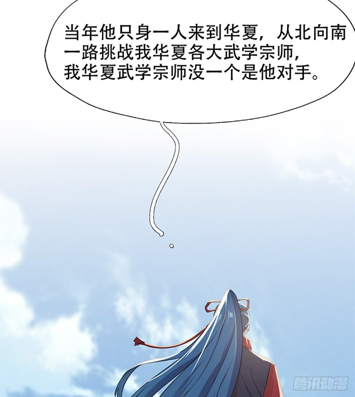 第10话 打的就是棒子