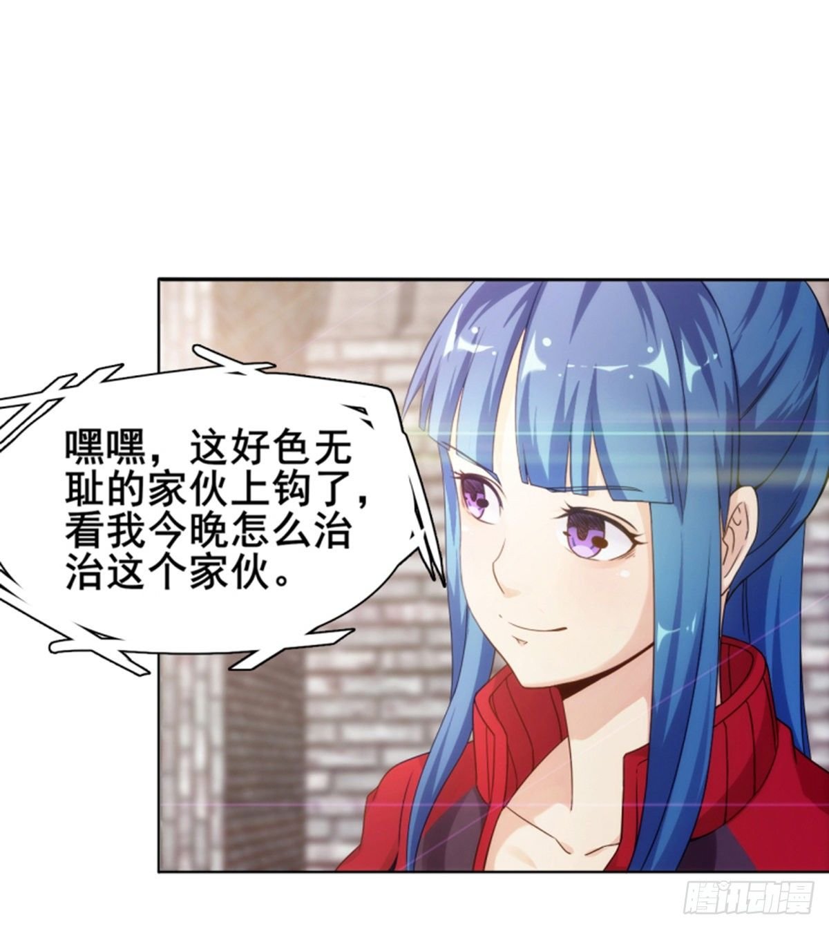 第11话携美逛街遭挑衅