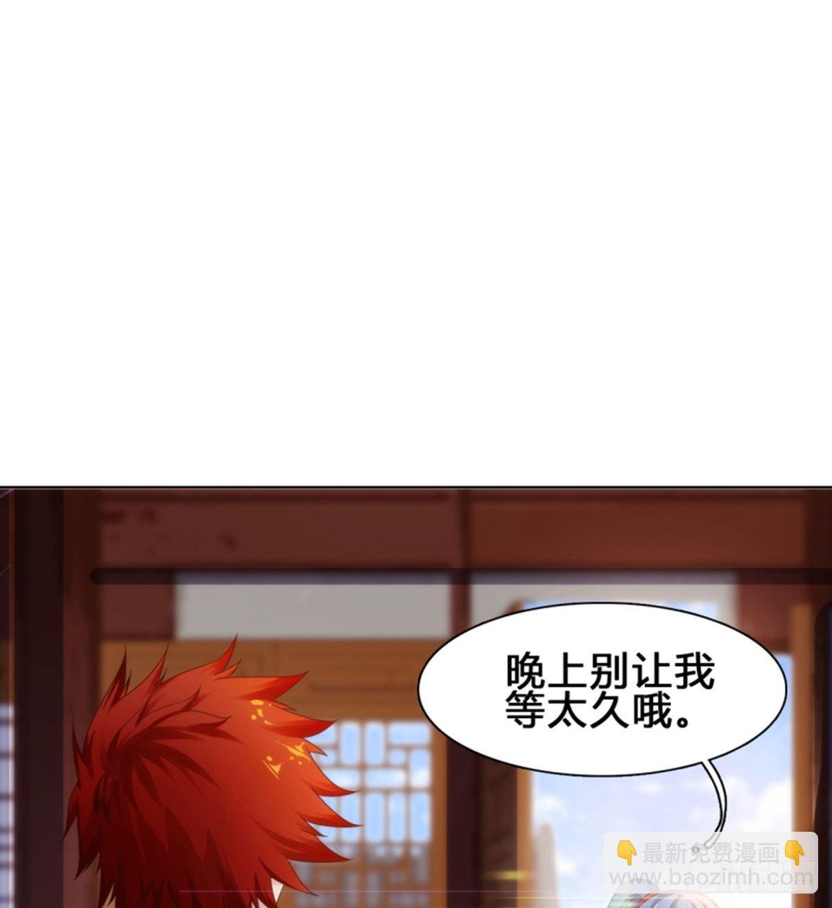 第11话携美逛街遭挑衅