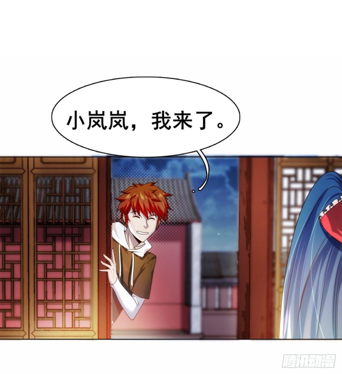 第11话携美逛街遭挑衅