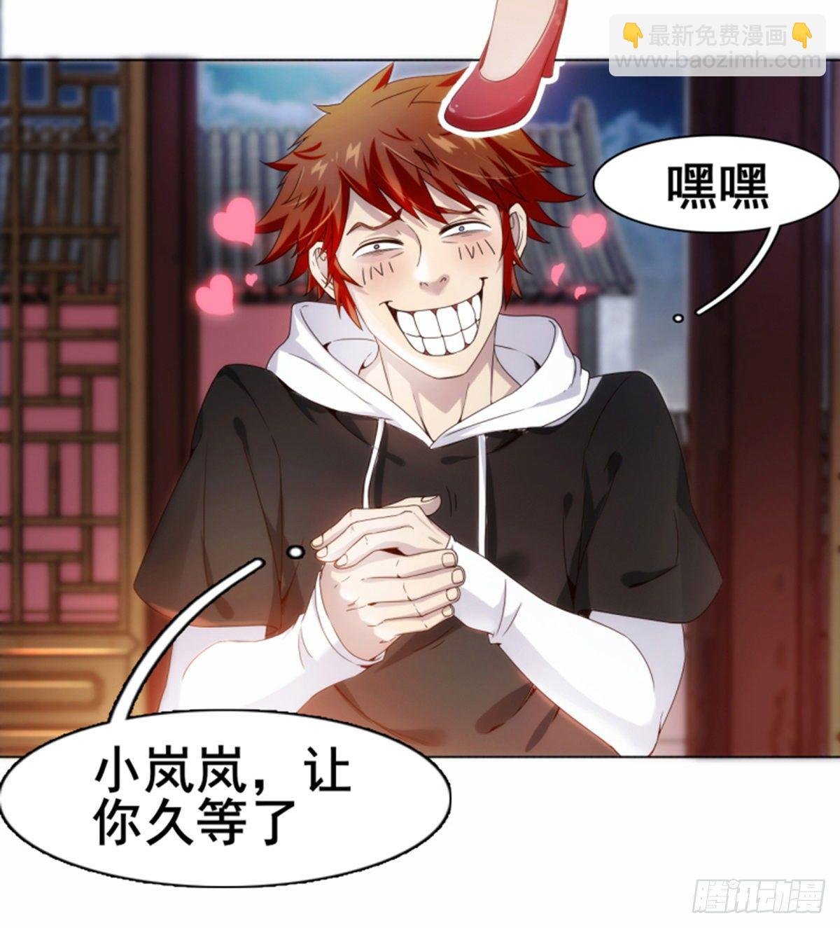第11话携美逛街遭挑衅