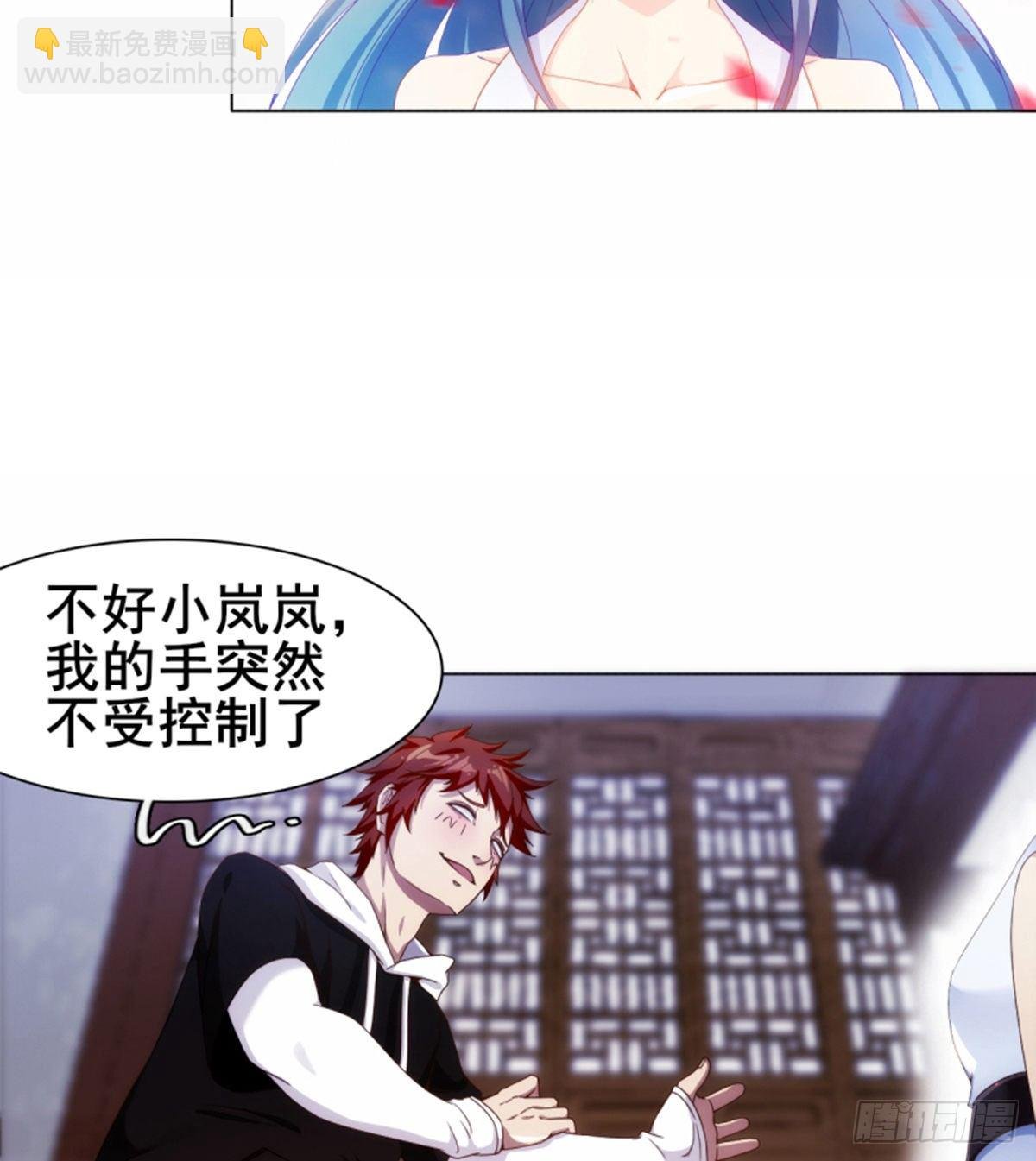 第11话携美逛街遭挑衅