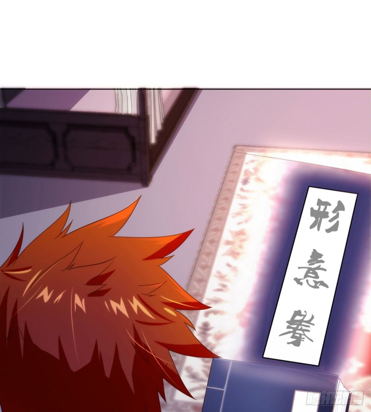 第11话携美逛街遭挑衅