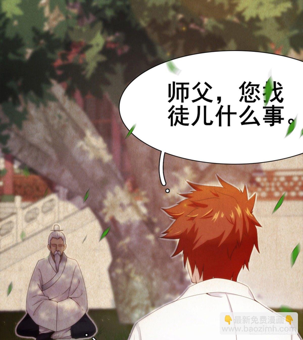 第11话携美逛街遭挑衅