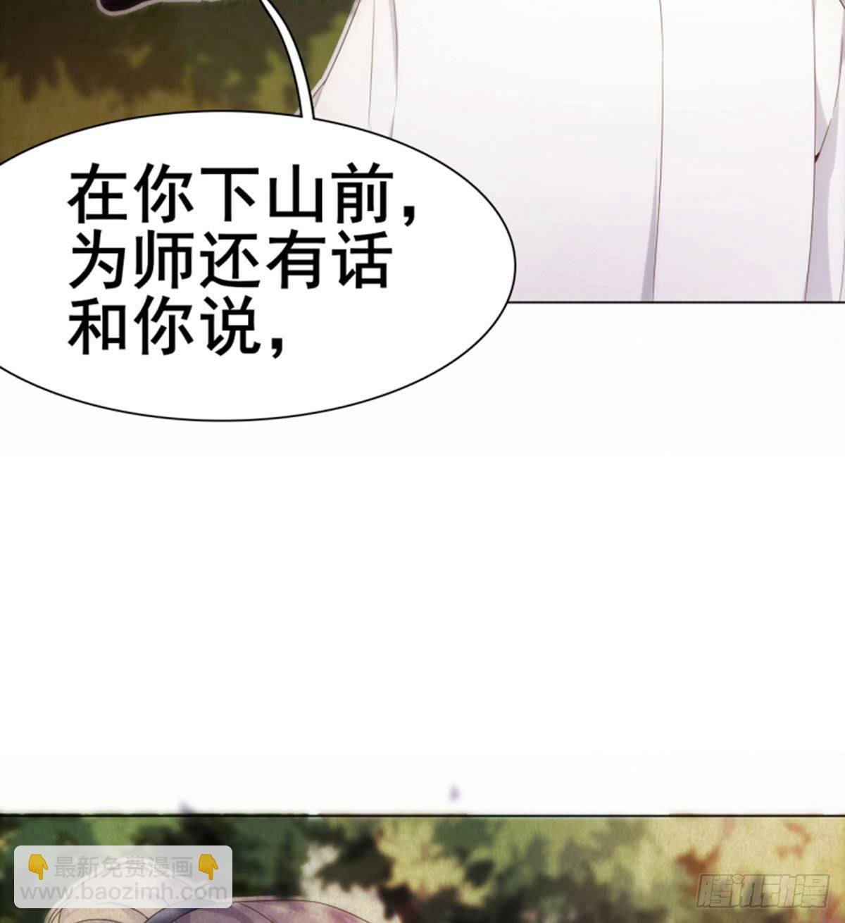 第11话携美逛街遭挑衅