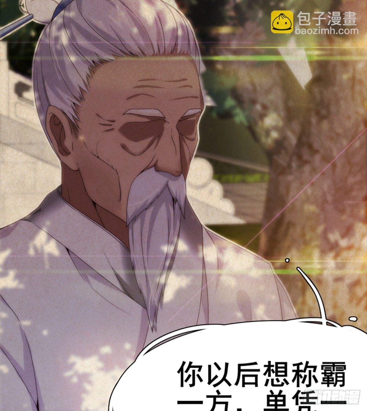 第11话携美逛街遭挑衅