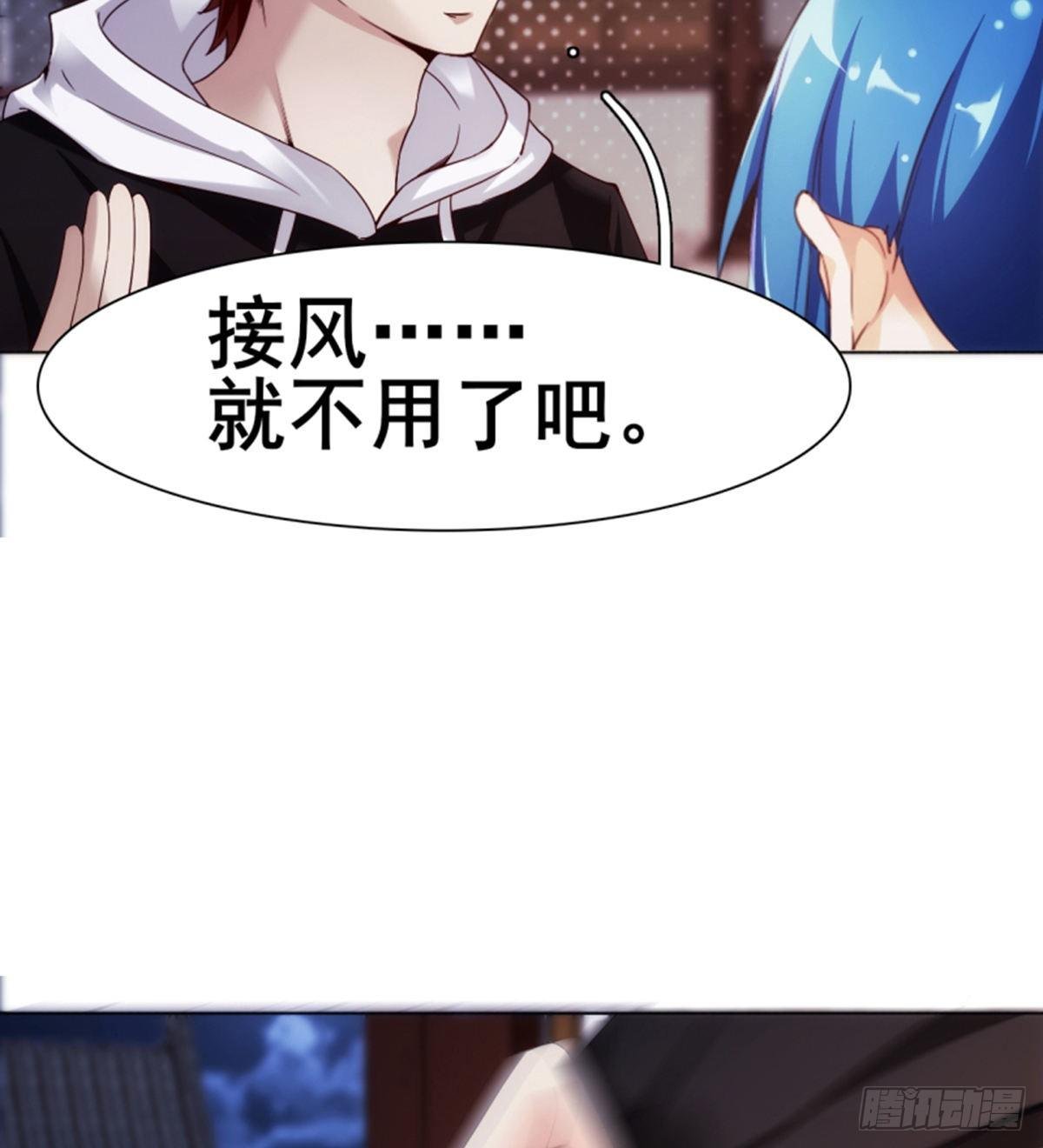 第11话携美逛街遭挑衅