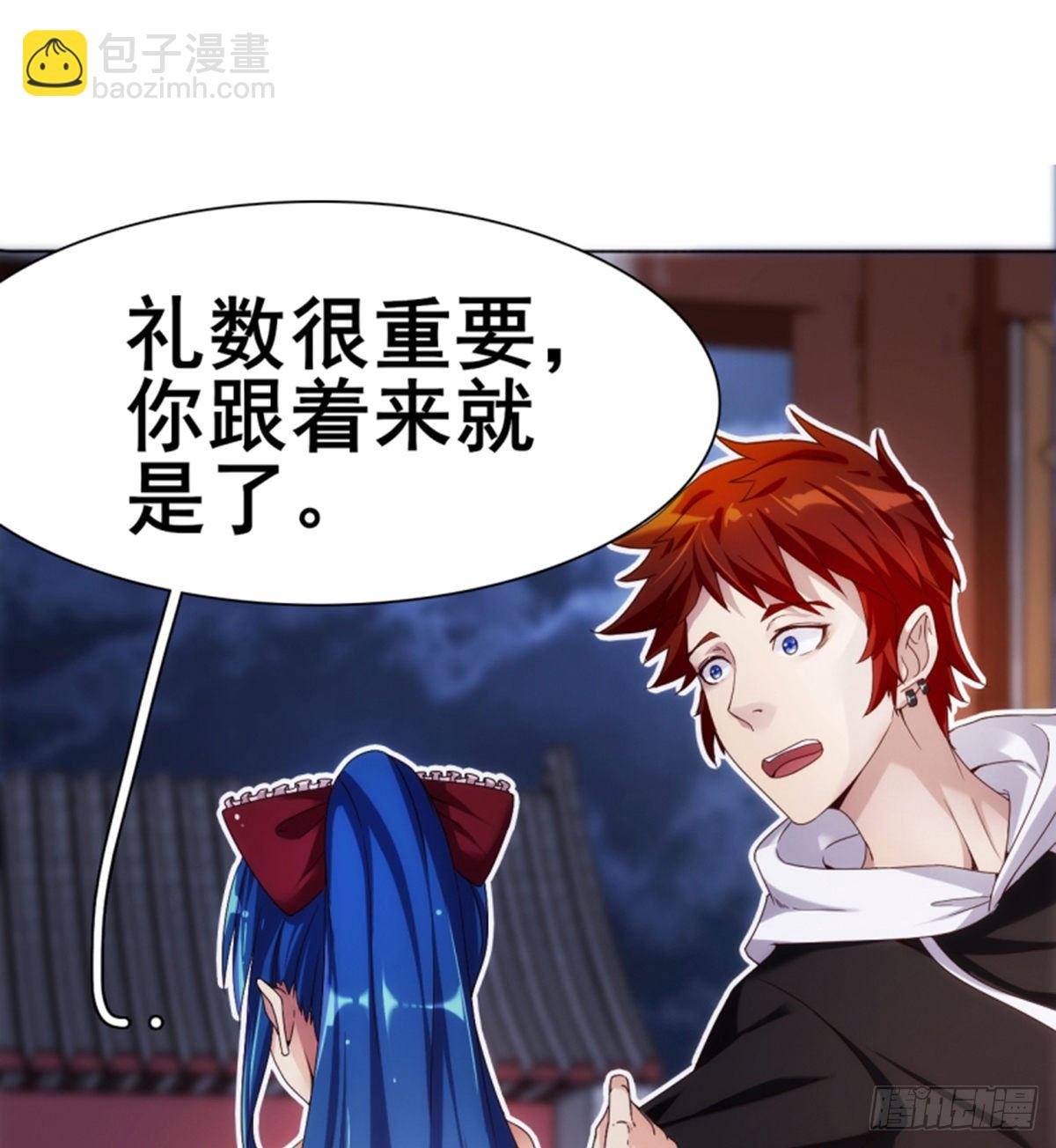 第11话携美逛街遭挑衅