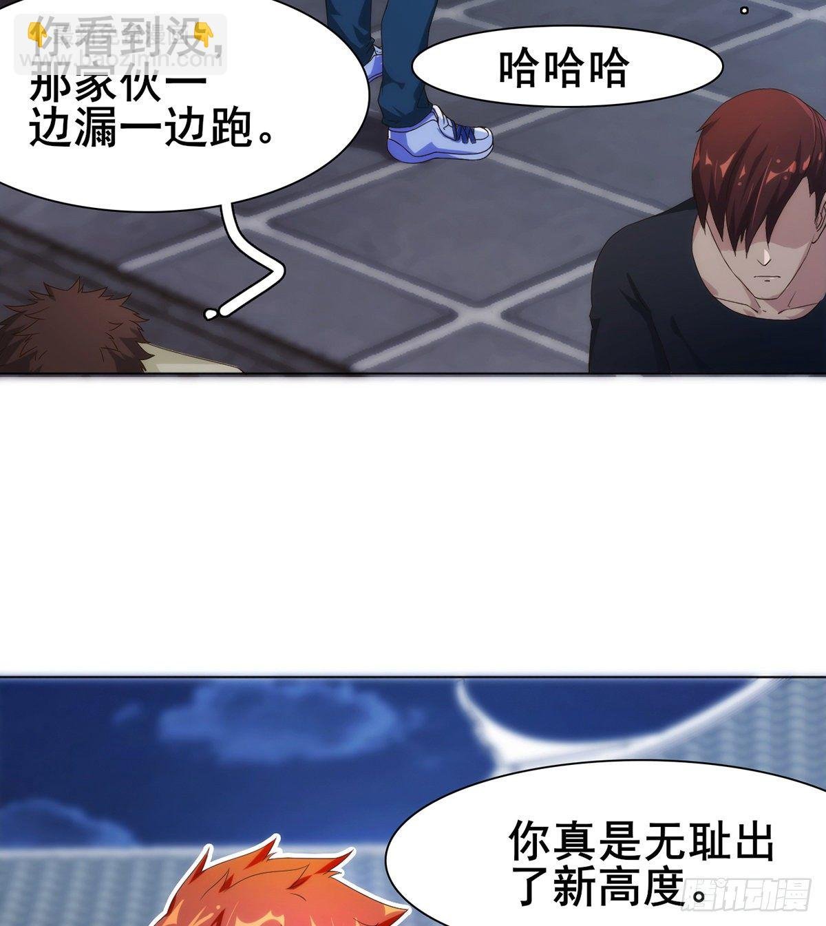 第12话 乾坤一指胯下湿
