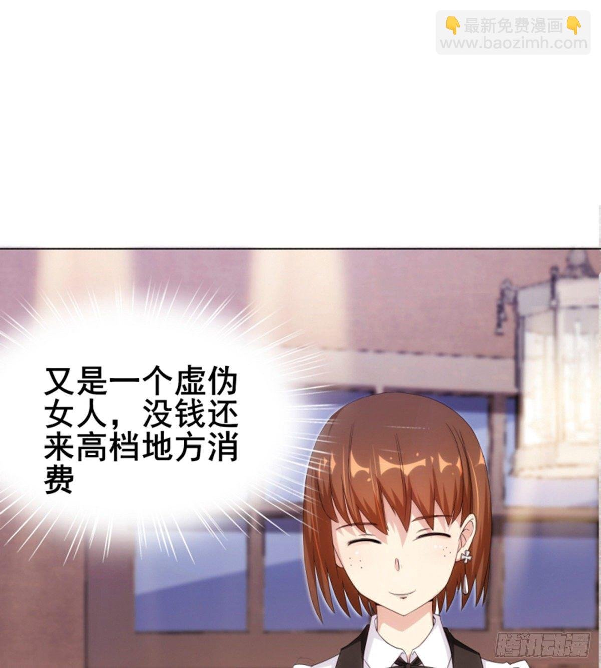 第12话 乾坤一指胯下湿