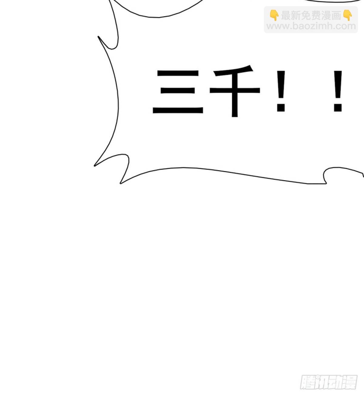 第12话 乾坤一指胯下湿