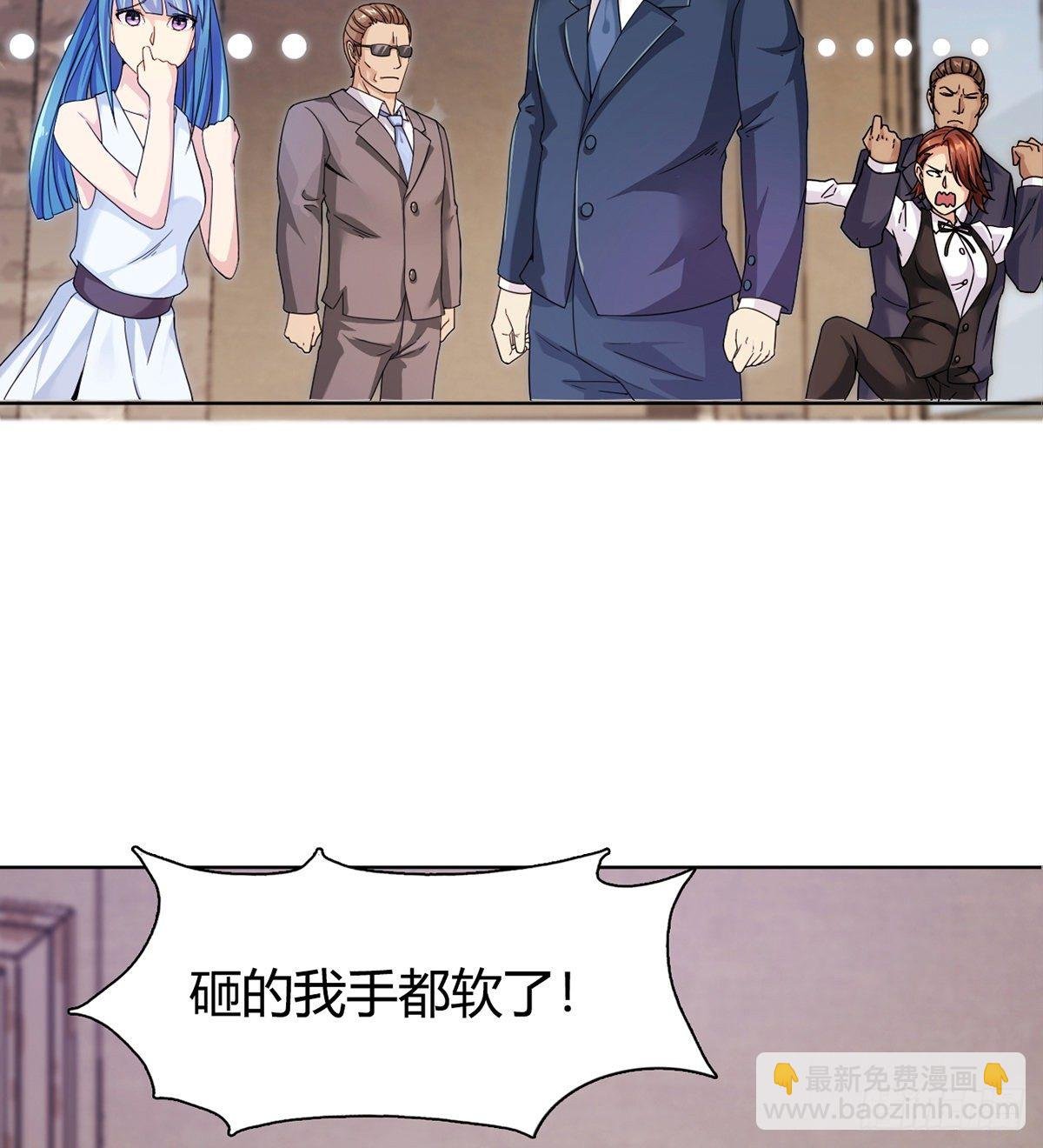 第13话 狗眼看人低