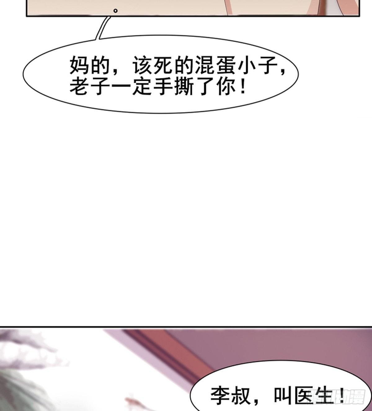 第13话 狗眼看人低