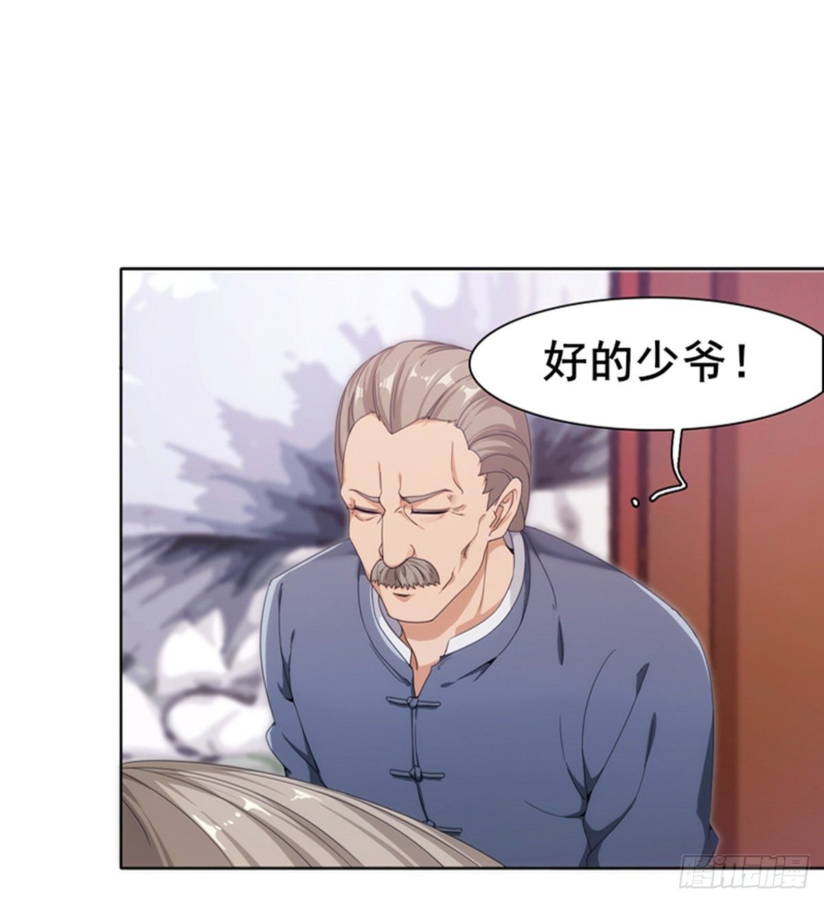 第13话 狗眼看人低