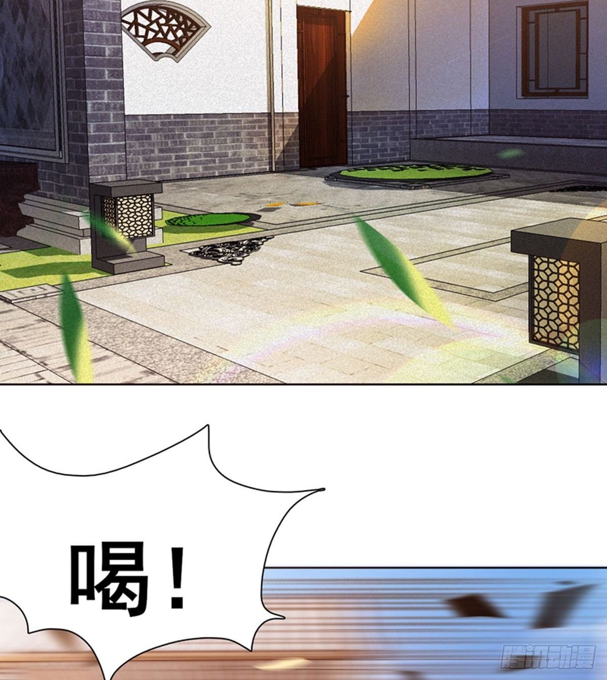 第14话 阮家大小姐
