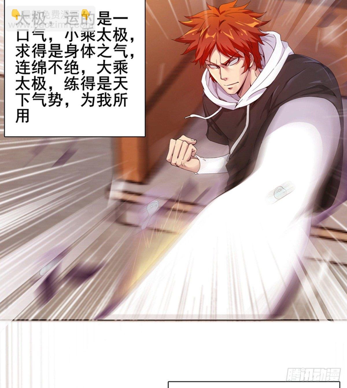 第14话 阮家大小姐