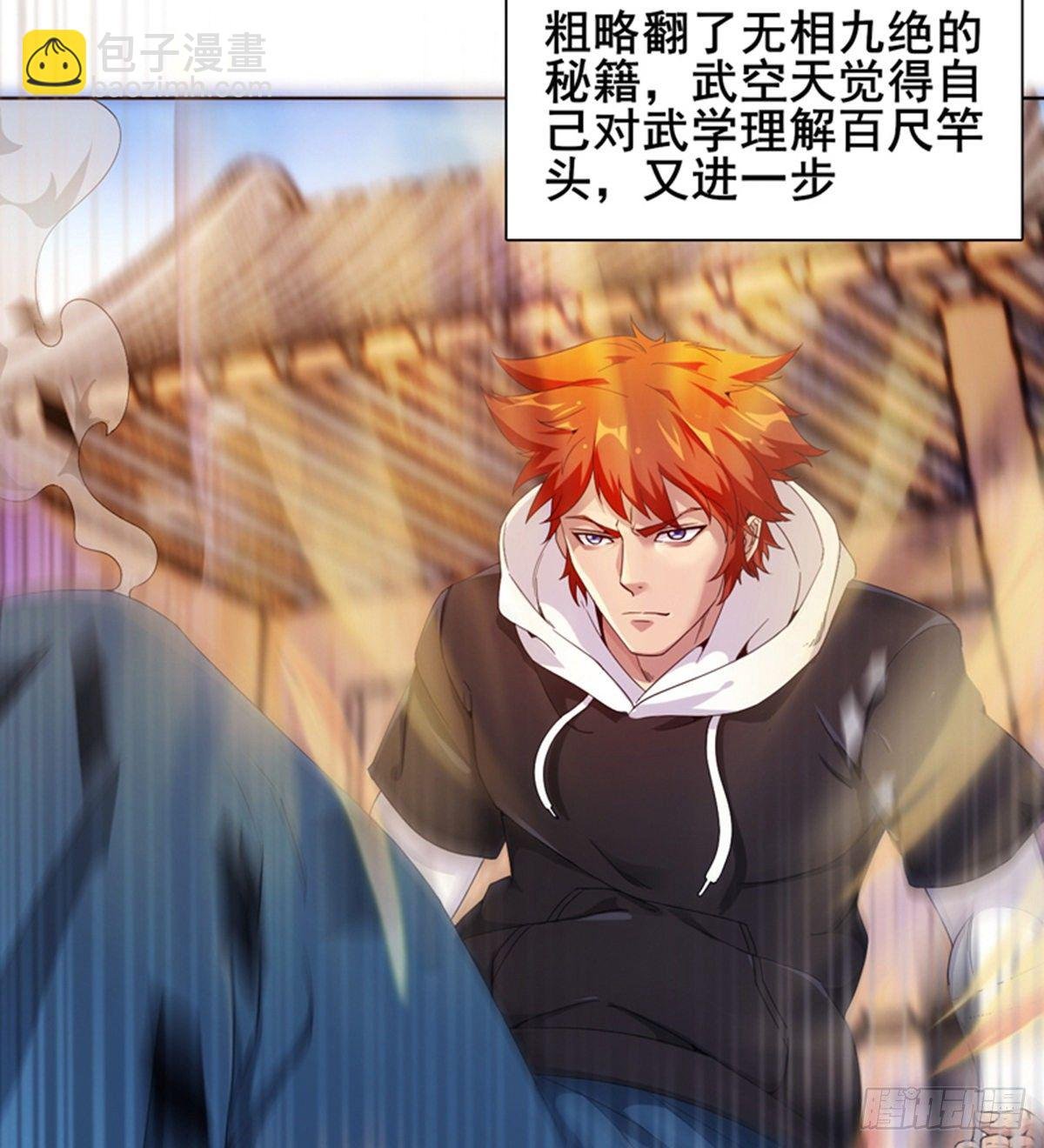 第14话 阮家大小姐