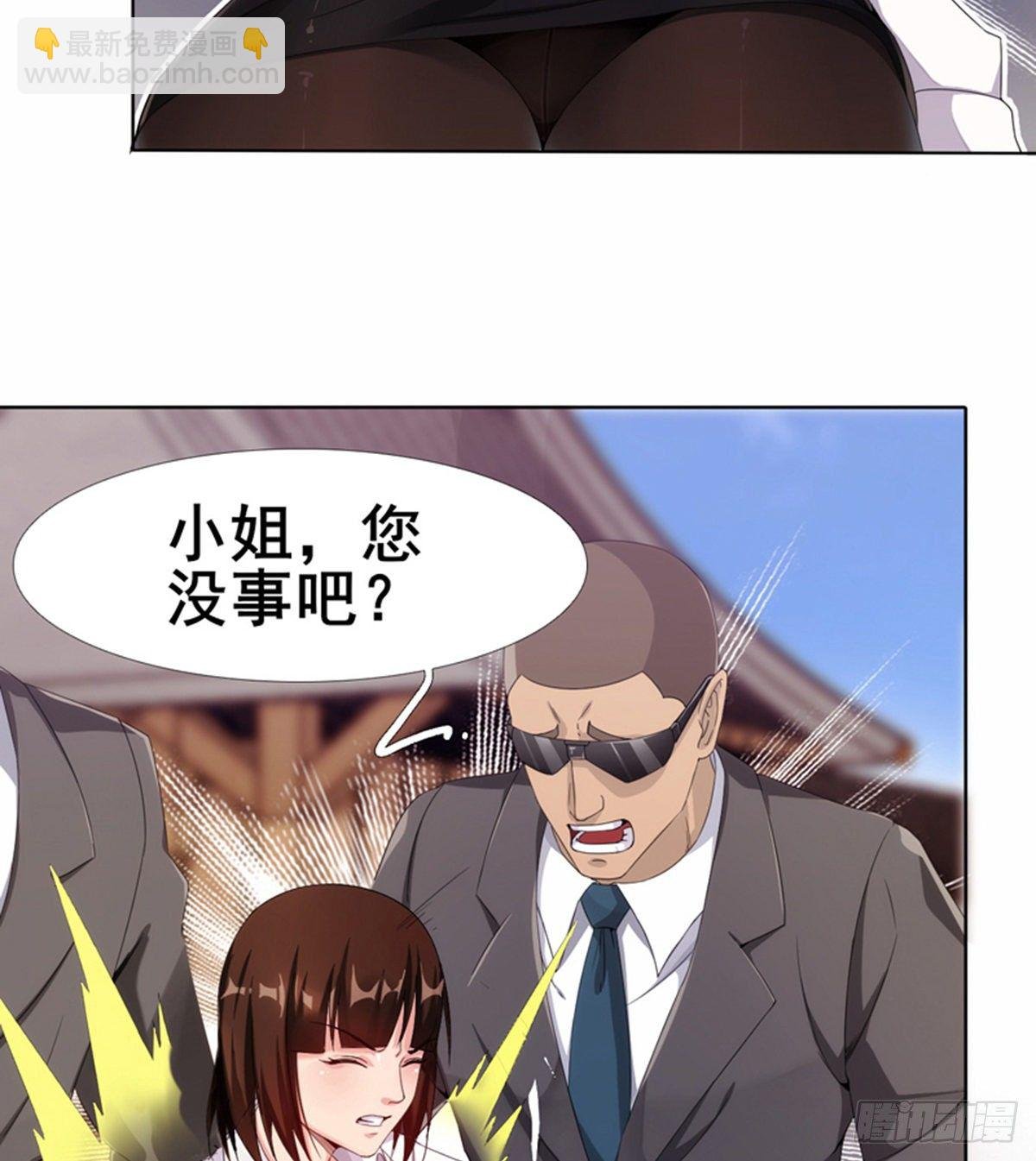 第14话 阮家大小姐