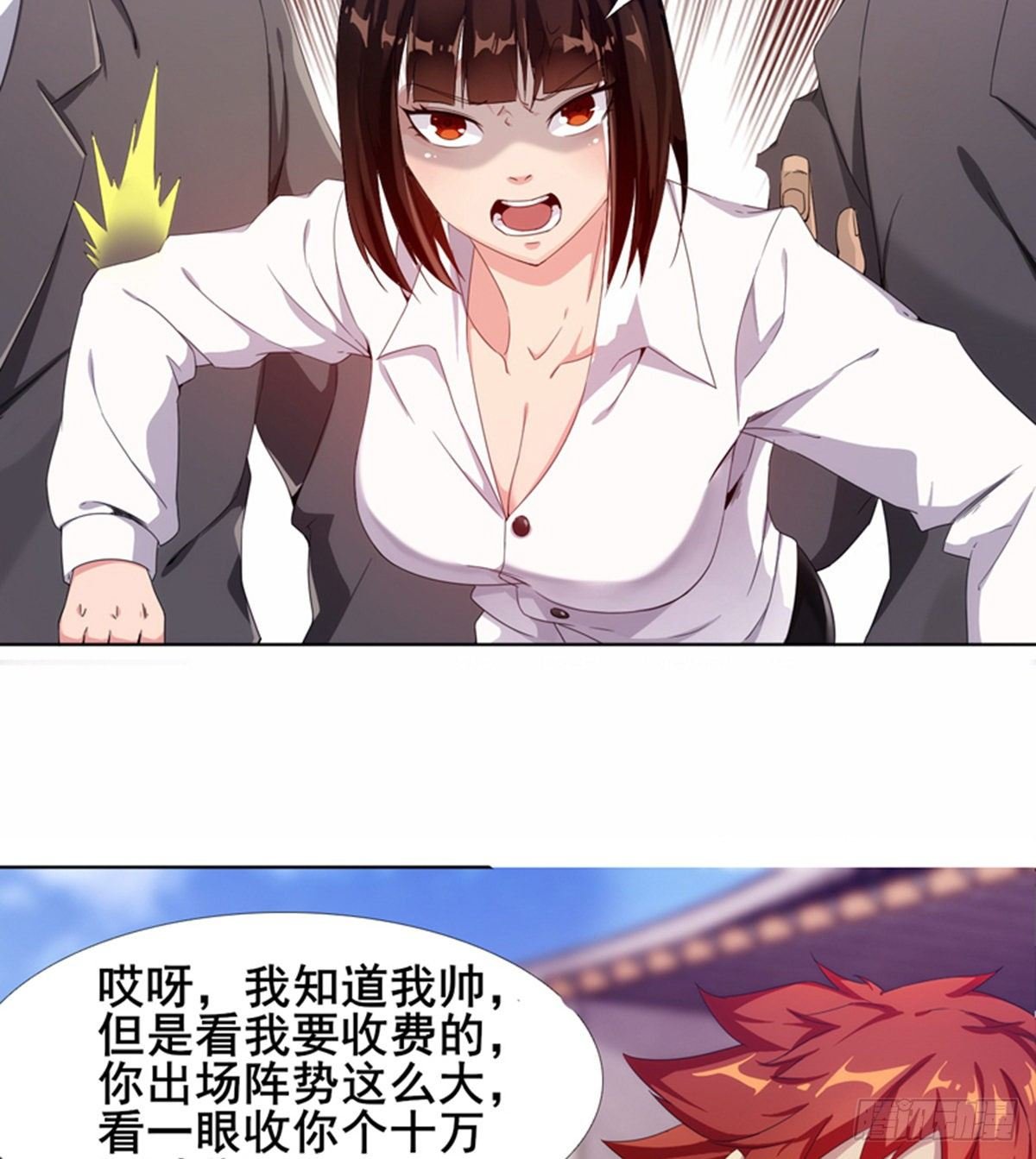 第14话 阮家大小姐