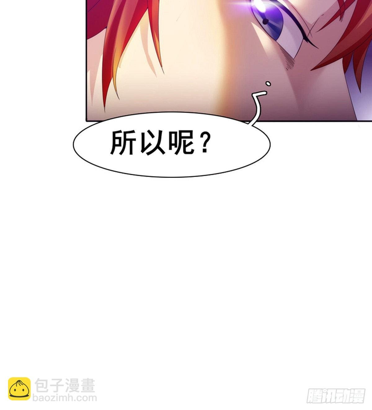 第14话 阮家大小姐