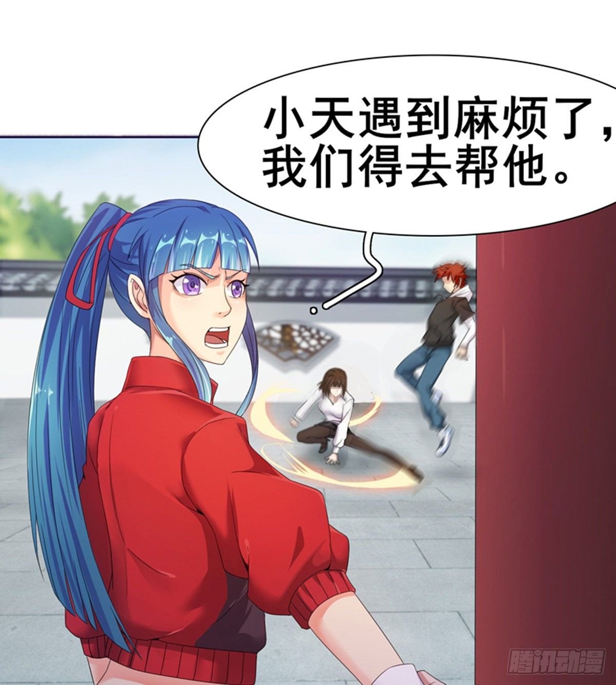 第14话 阮家大小姐