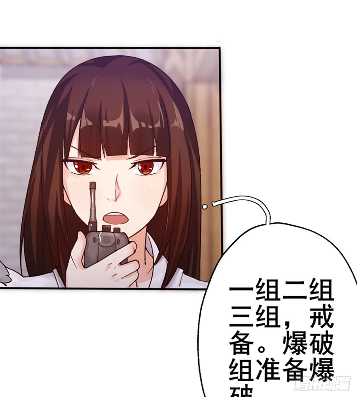 第15话 武大少的魅力