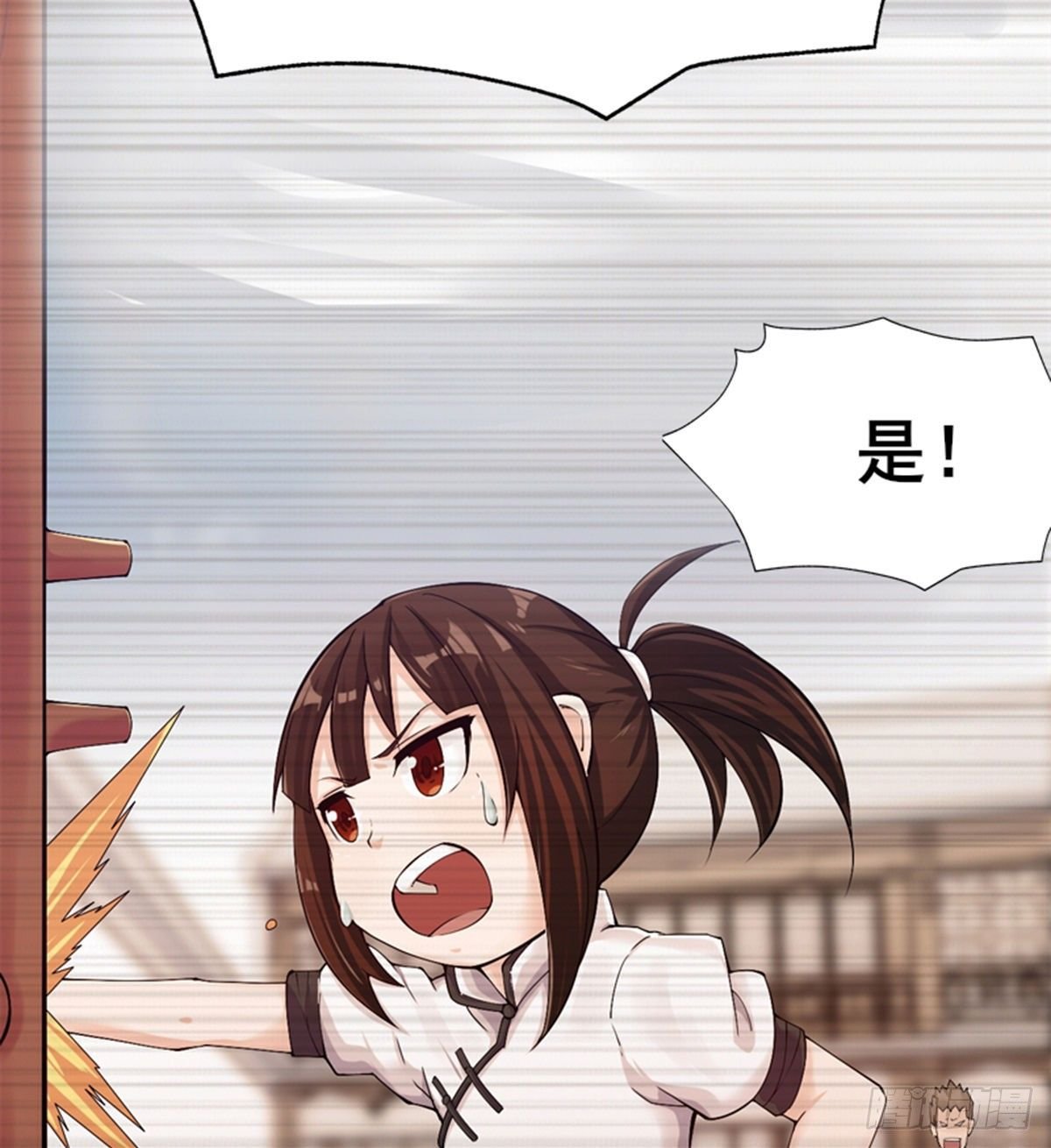 第15话 武大少的魅力