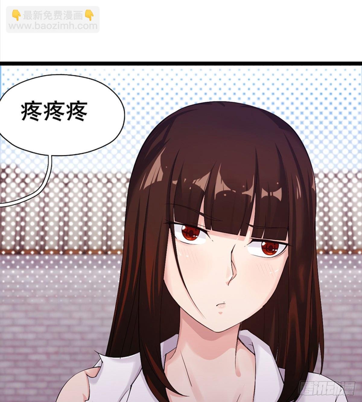 第15话 武大少的魅力