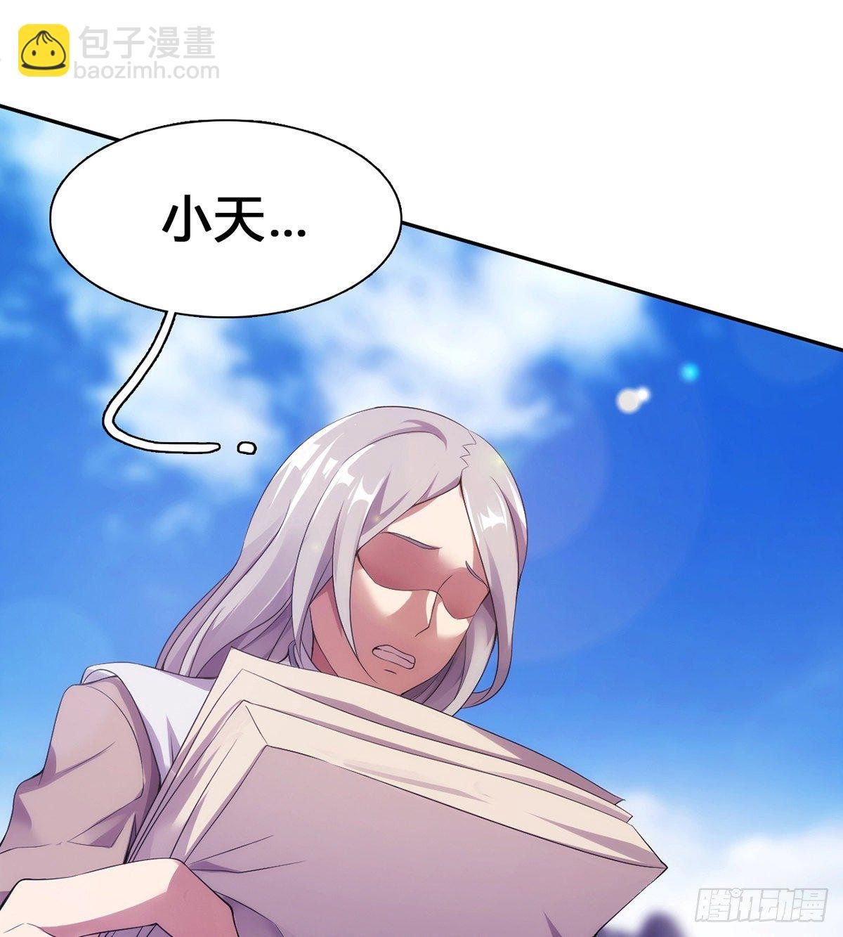 第15话下 又见踢馆