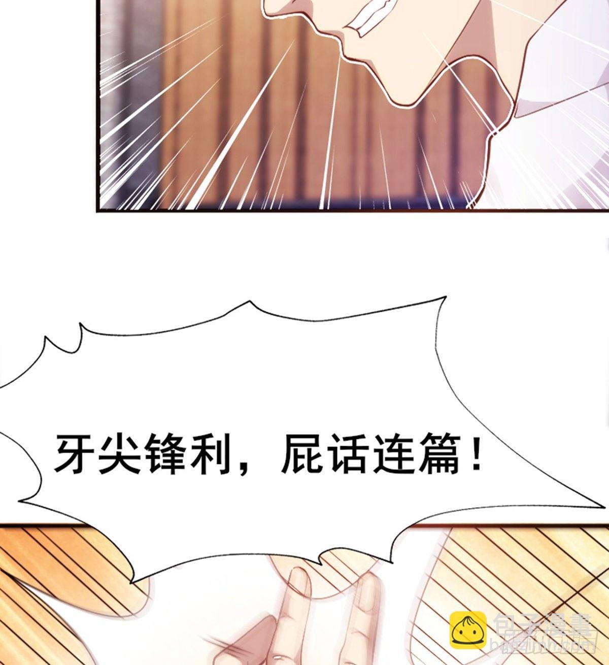 第16话 激战再起