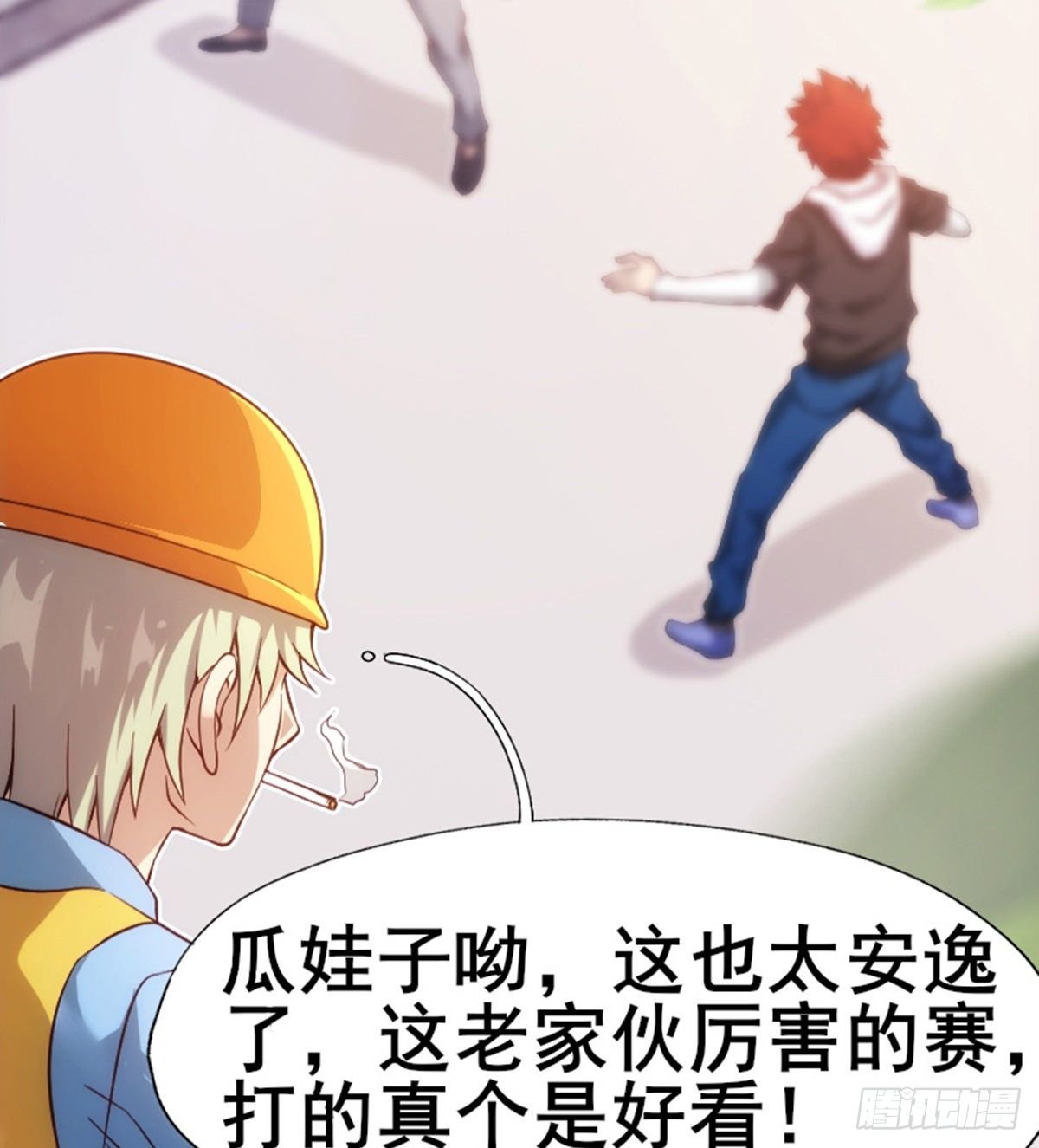 第16话 激战再起