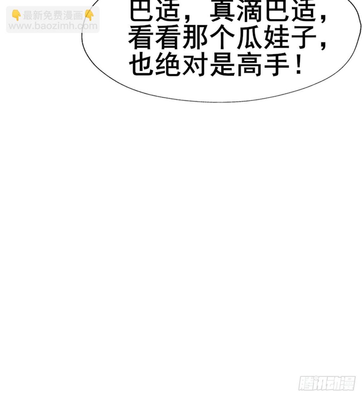 第16话 激战再起