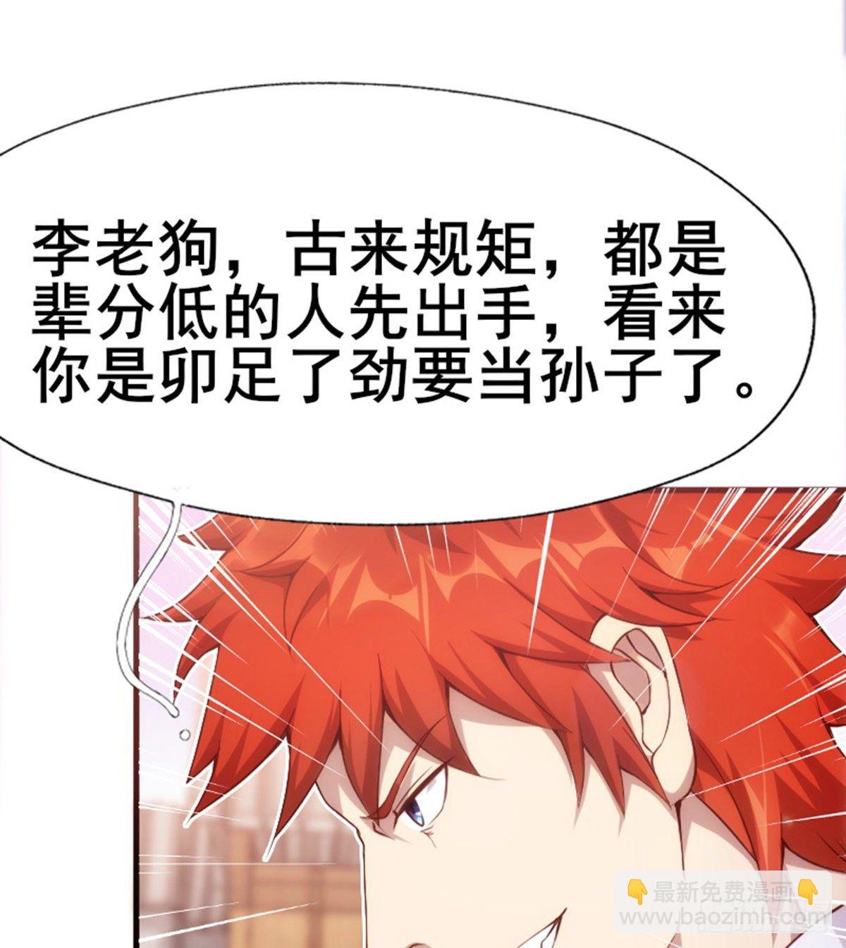 第16话 激战再起