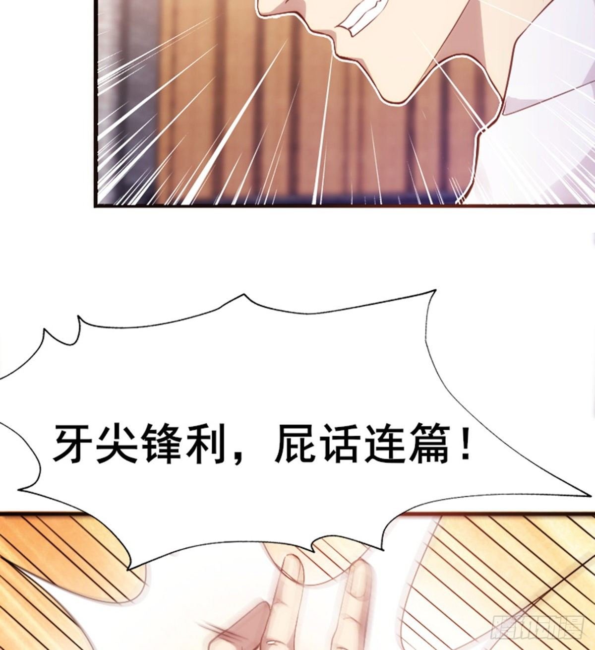 第16话 激战再起