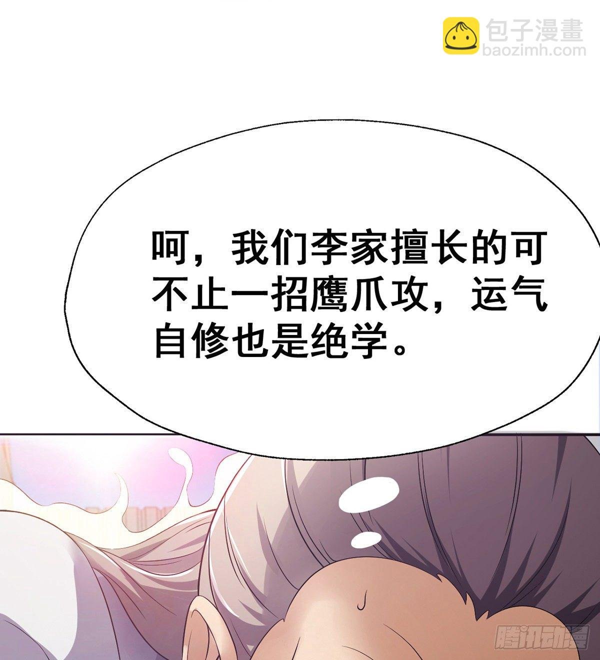 第17话 岛国电影的感悟