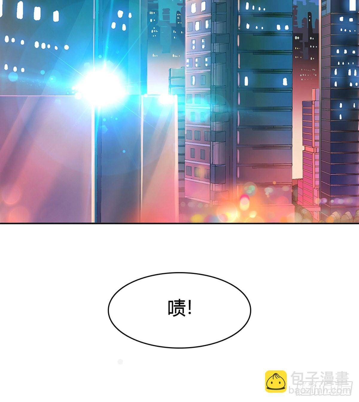 第1话 纨绔大少初登场