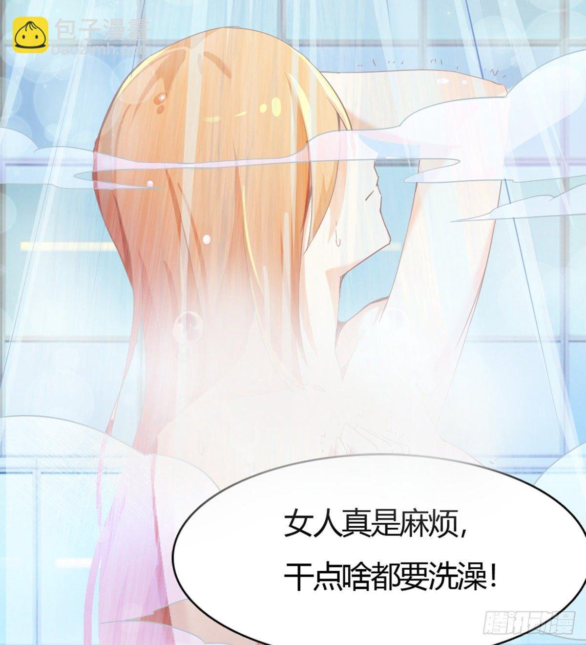 第1话 纨绔大少初登场