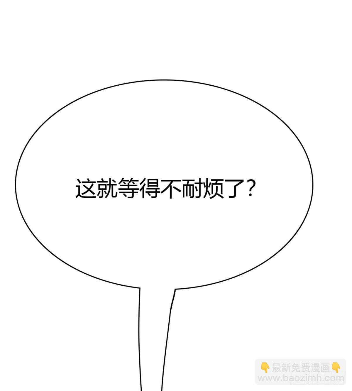第1话 纨绔大少初登场