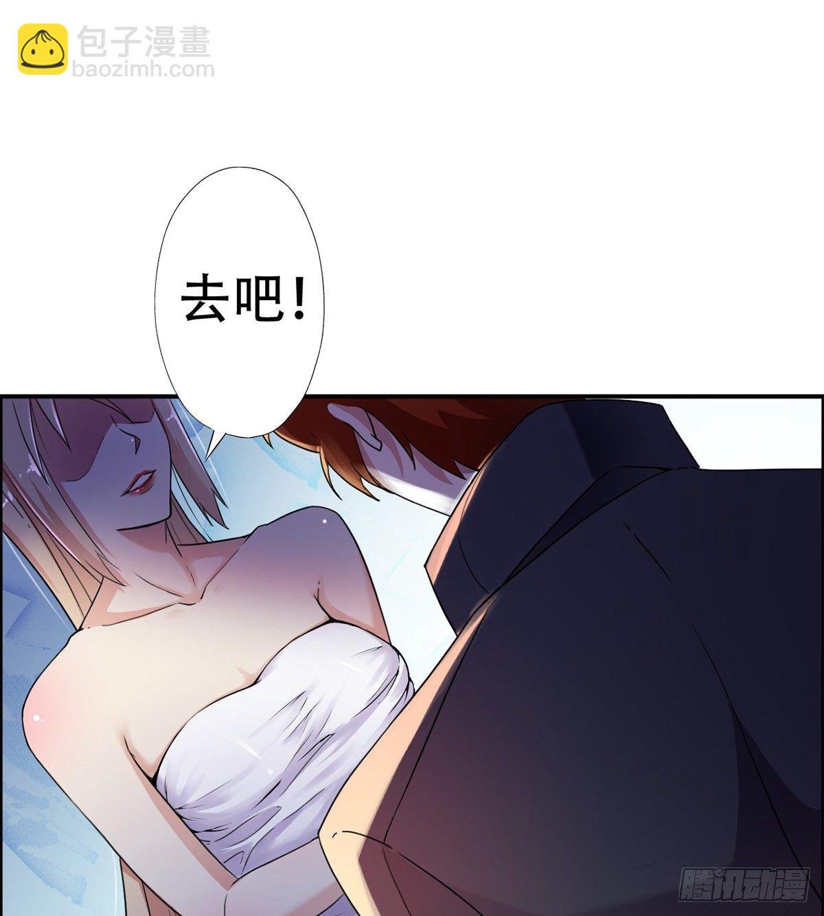 第1话 纨绔大少初登场
