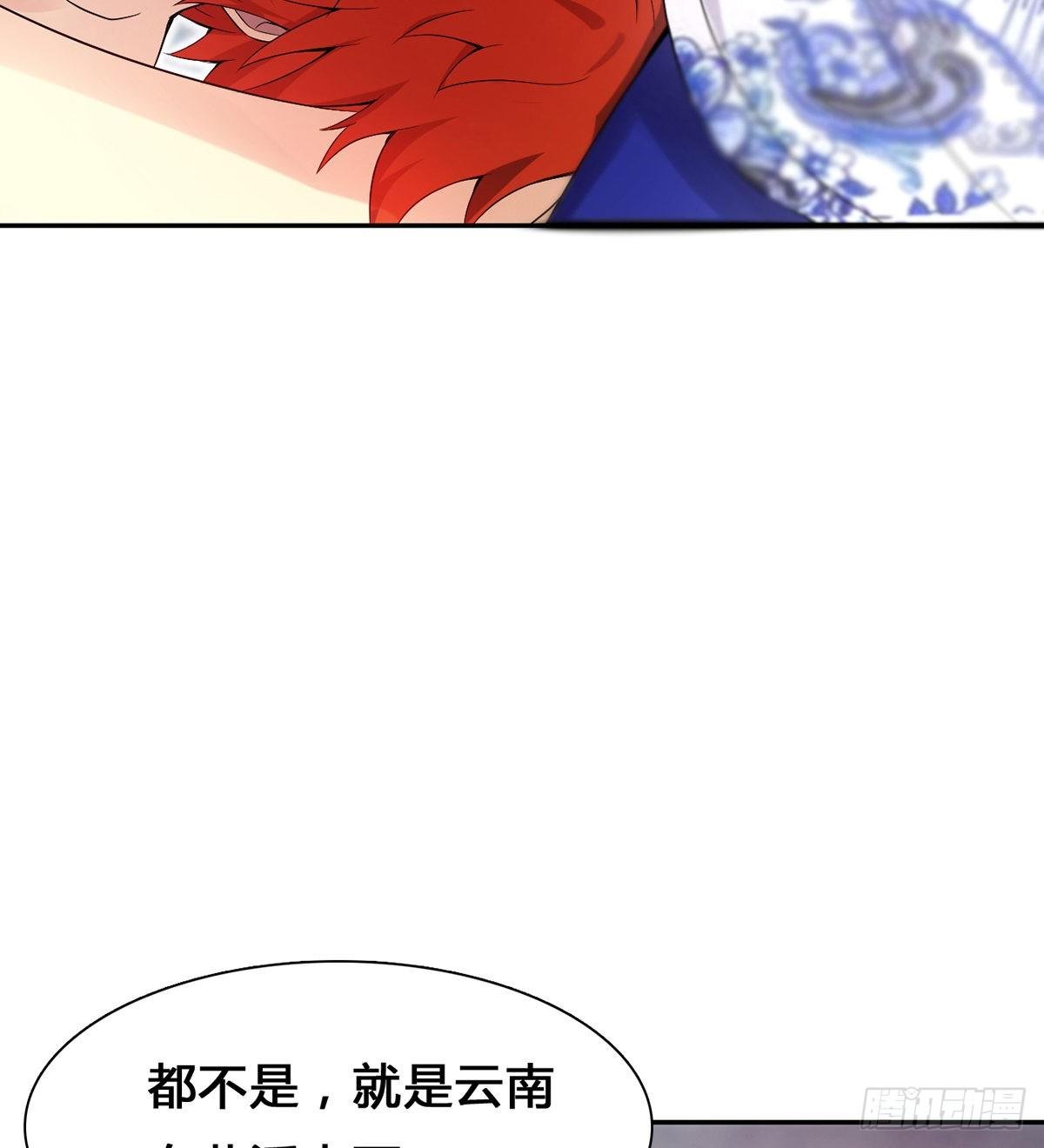 第18话 司徒家主