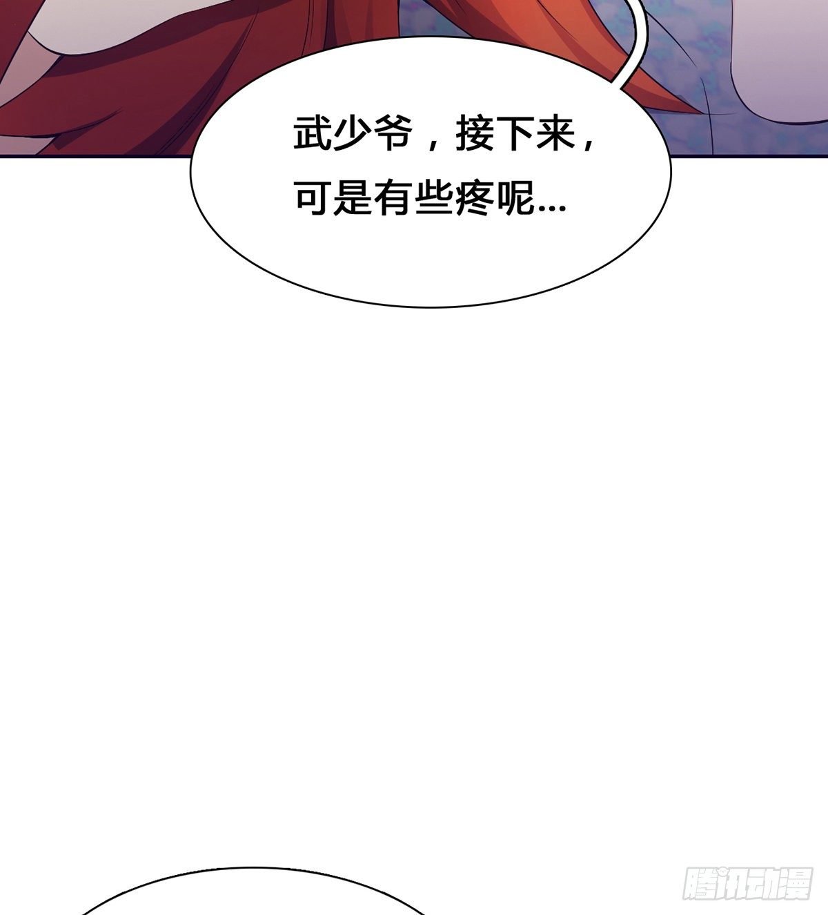 第18话 司徒家主