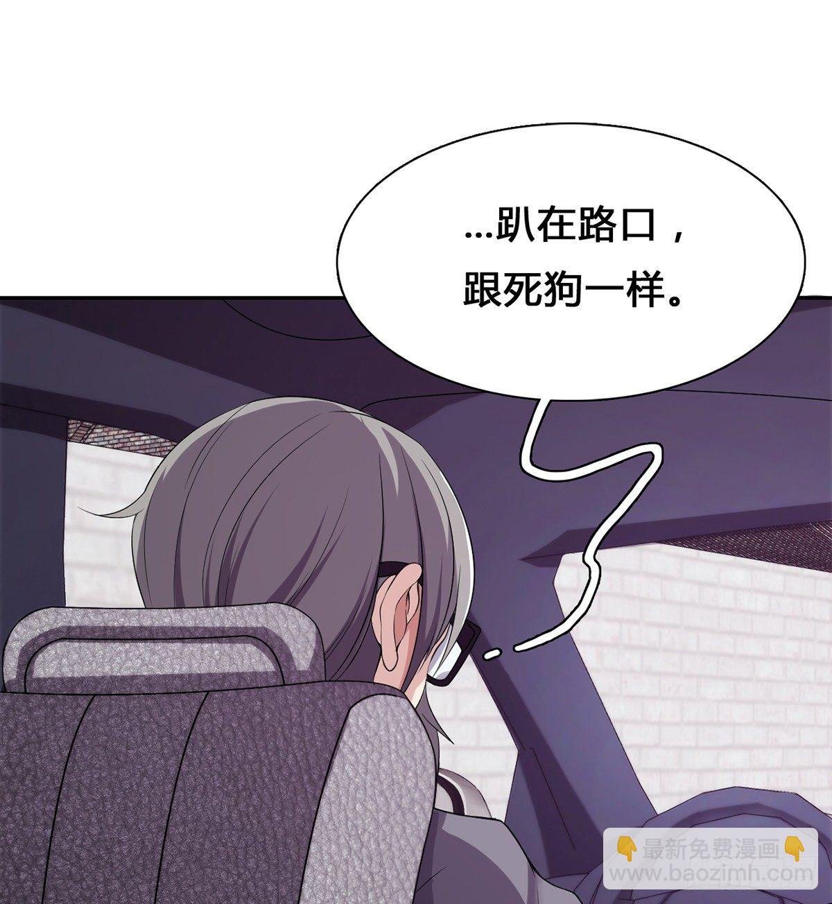 第18话 司徒家主