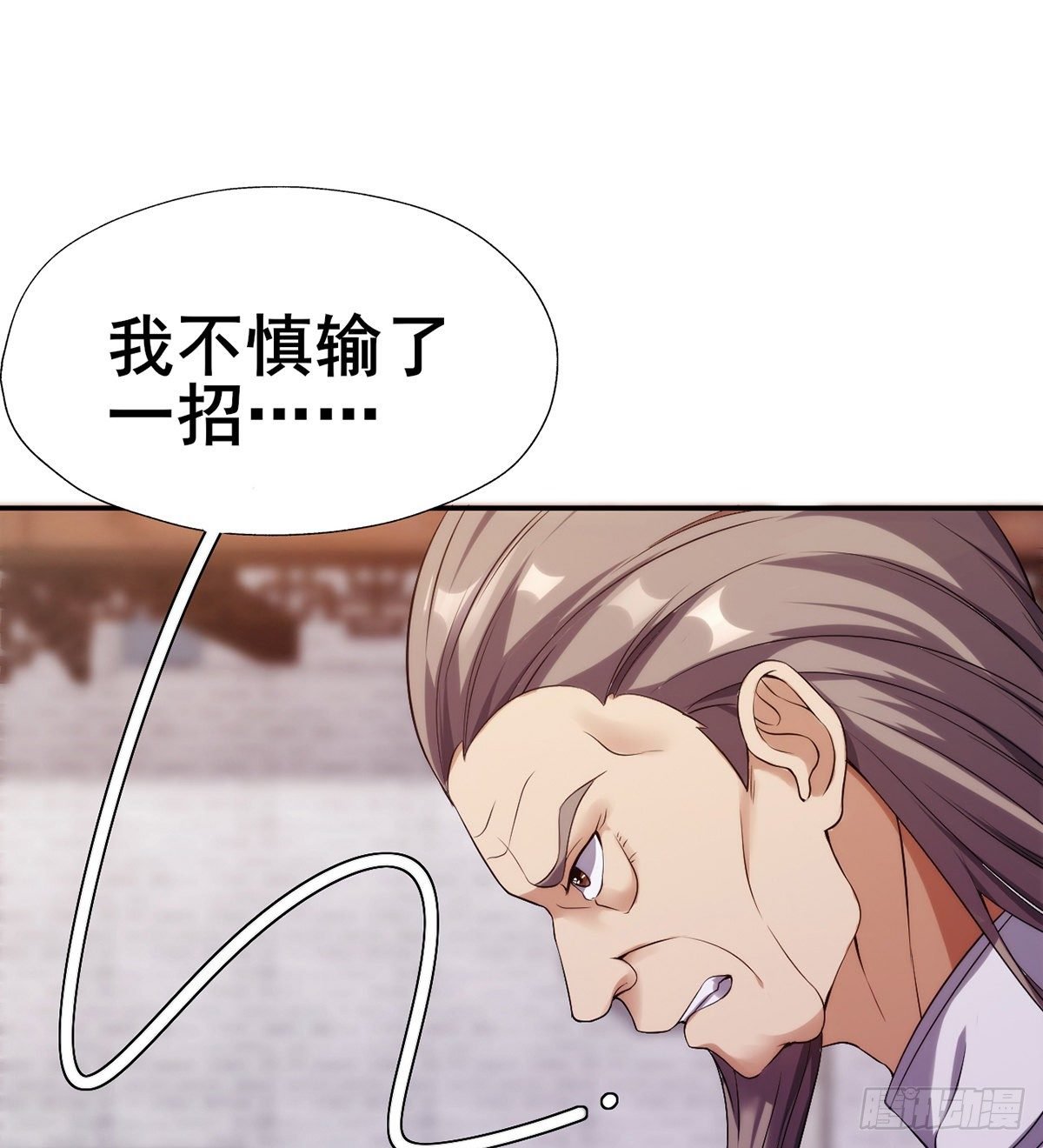 第19话 司徒家来访