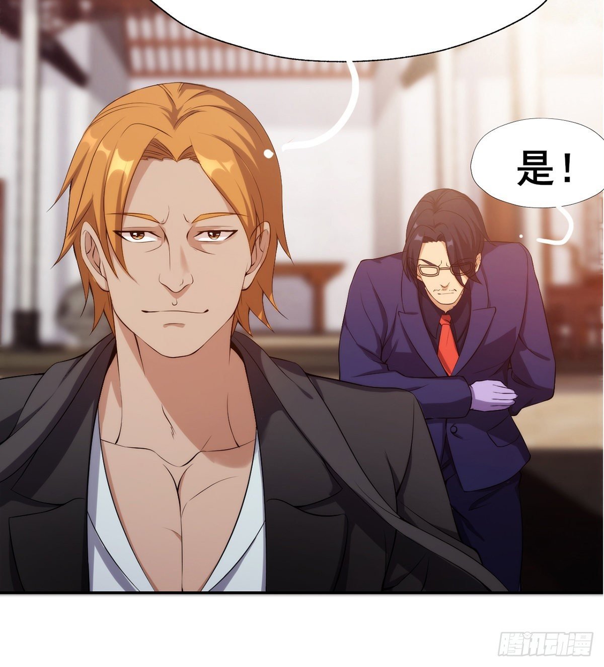第19话 司徒家来访