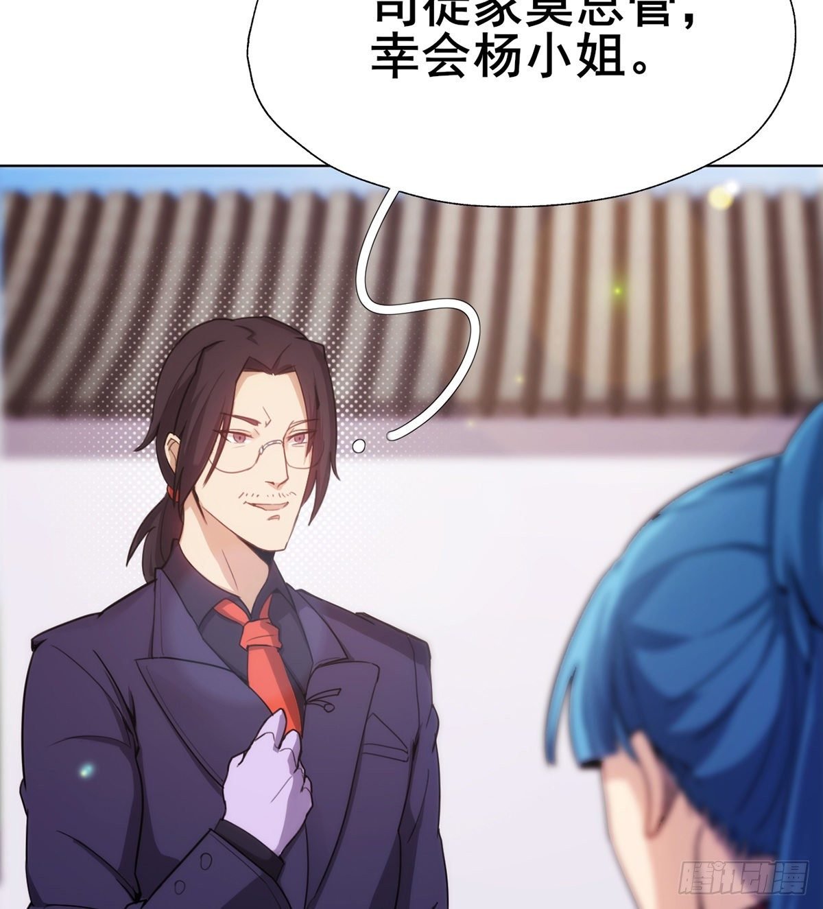 第19话 司徒家来访