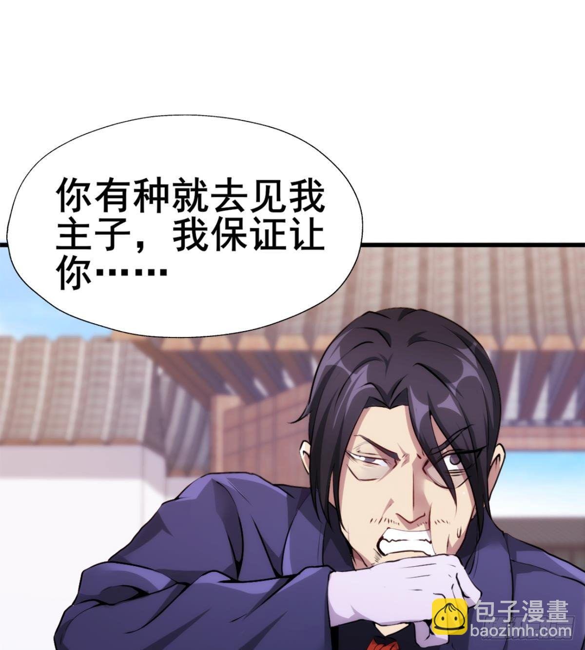 第21话 话最多的人