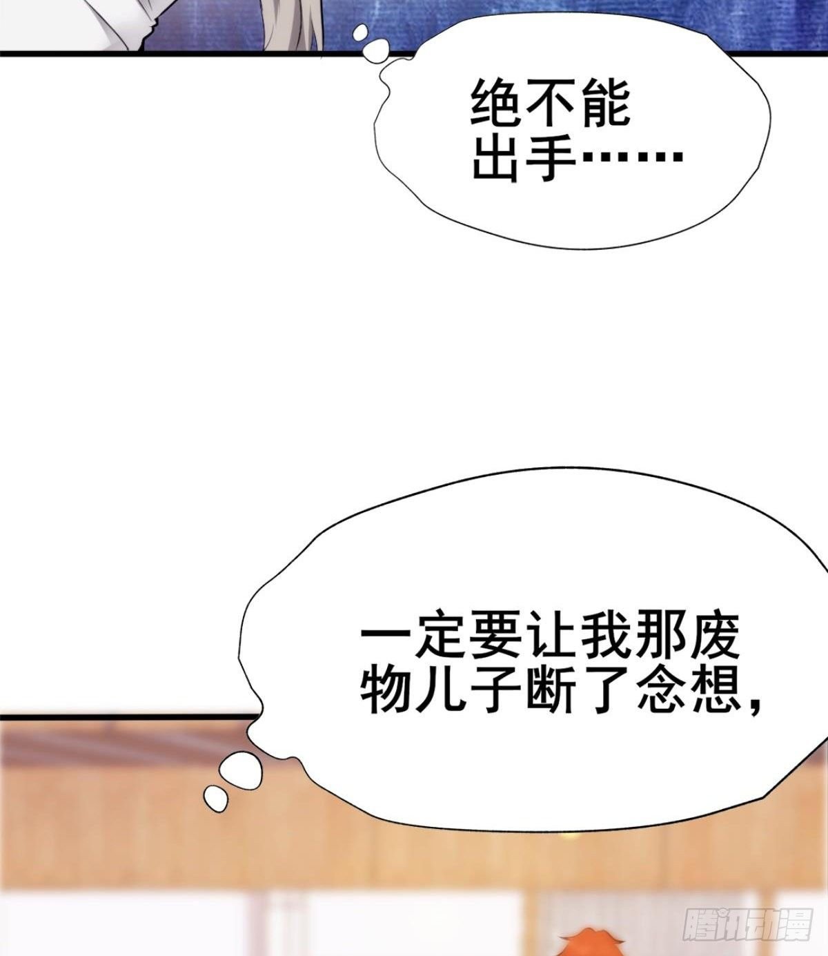 第21话 话最多的人