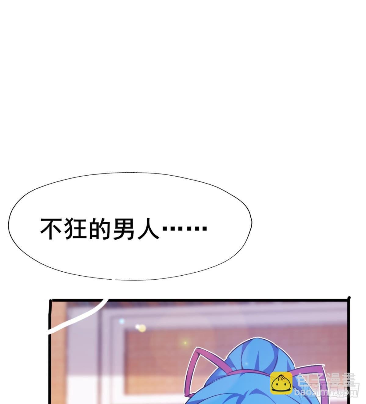 第21话 话最多的人