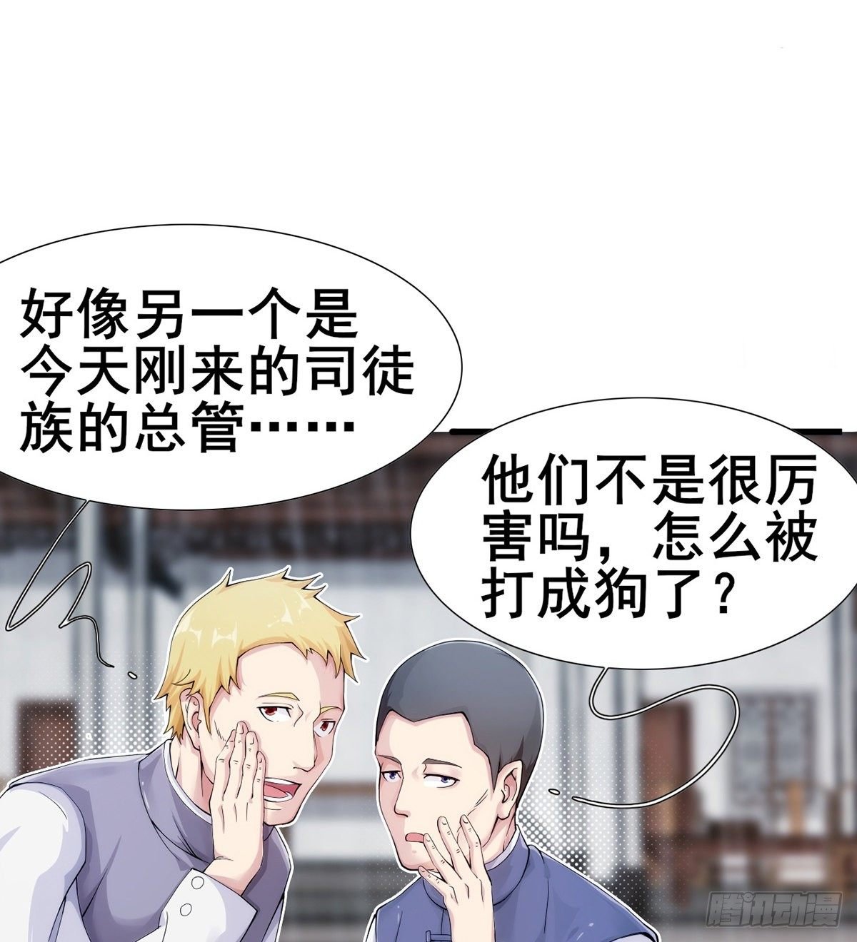 第22话 又见阮灵